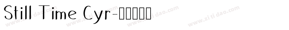 Still Time Cyr字体转换